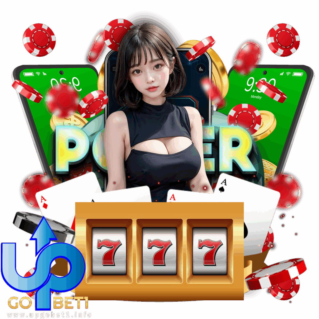 upgobet1 ดาวน์โหลด